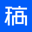  【在线PS】