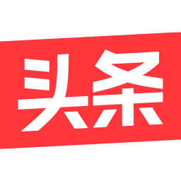  今日头条